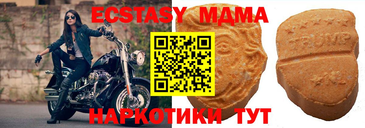 Ecstasy louis Vuitton Краснодар
