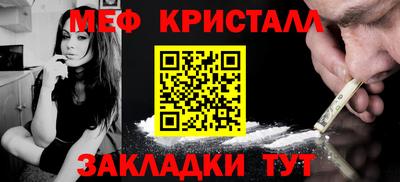 мефедрон VHQ Кингисепп