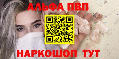 мефедрон VHQ Кингисепп