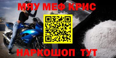 кокаин перу Камышлов