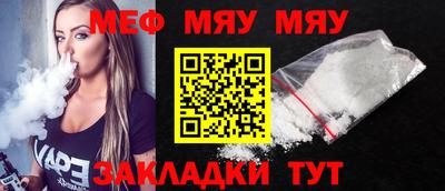 мефедрон VHQ Кингисепп