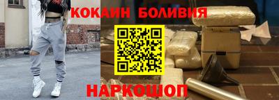 мефедрон VHQ Кингисепп