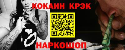 мефедрон VHQ Кингисепп