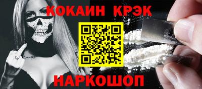 спайс Канаш