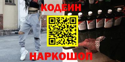 кокаин перу Кинель