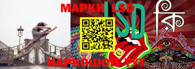 таблы Кандалакша
