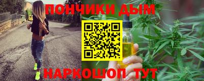 спайс Канаш