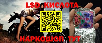 таблы Кандалакша