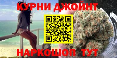 кокаин перу Камышлов