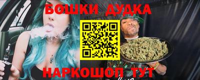 спайс Канаш