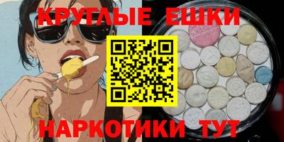 кокаин перу Камышлов