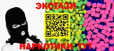 кокаин перу Кинель