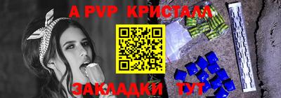 кокаин перу Камышлов