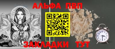 таблы Кандалакша