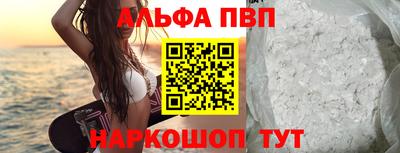 таблы Кандалакша