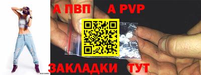 кокаин перу Кинель