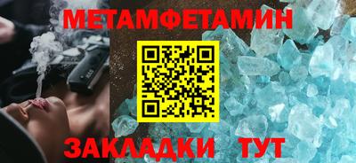 мефедрон VHQ Кингисепп