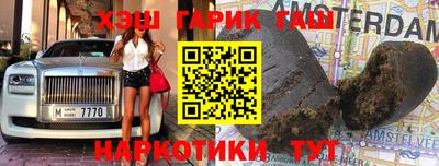 таблы Кандалакша