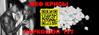 таблы Кандалакша