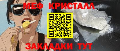 мефедрон VHQ Кингисепп