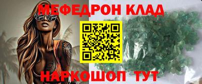 кокаин перу Кинель