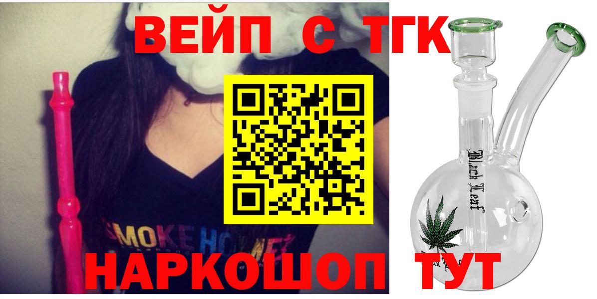 Дистиллят ТГК концентрат Краснодар