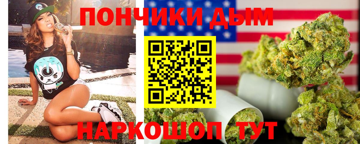 Шишки марихуана Bruce Banner Краснодар